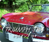 トライアンフ TR4